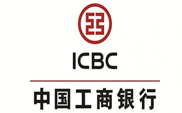 历城工商银行小微抵押贷申请条件