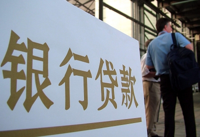 历城个人信用贷款额度能贷多少？主要看什么方面？